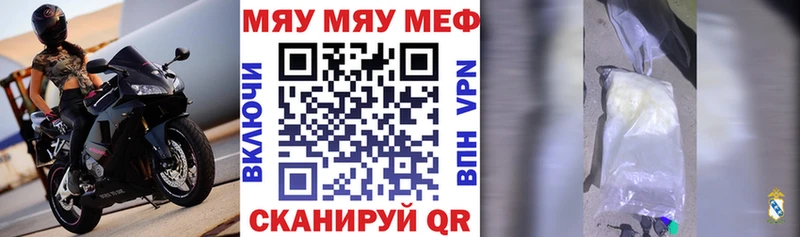 Цена Колпашево Конопля мега онион АМФ Альфа ПВП Мефедрон ГАШ Кокаин