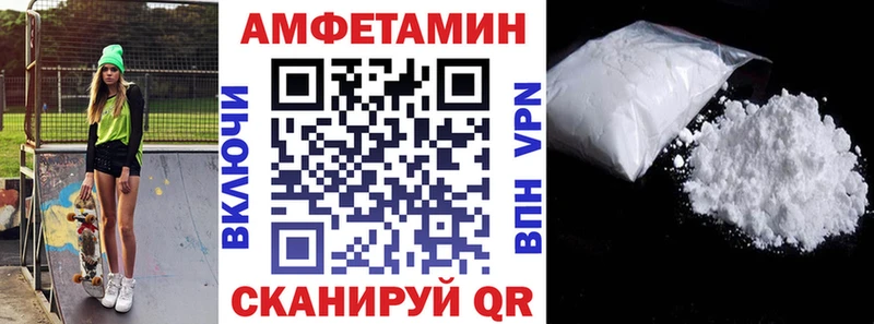 АМФЕТАМИН 98%  Колпашево 