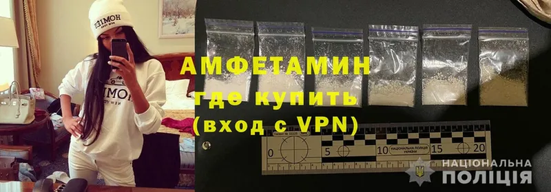 Amphetamine Розовый  MEGA tor  Колпашево 