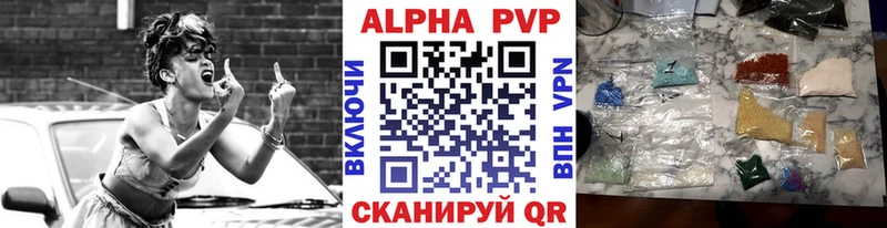 A PVP VHQ  Колпашево 