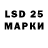Марки 25I-NBOMe 1500мкг RelusGame