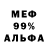 КЕТАМИН VHQ Kostia Mam4yr