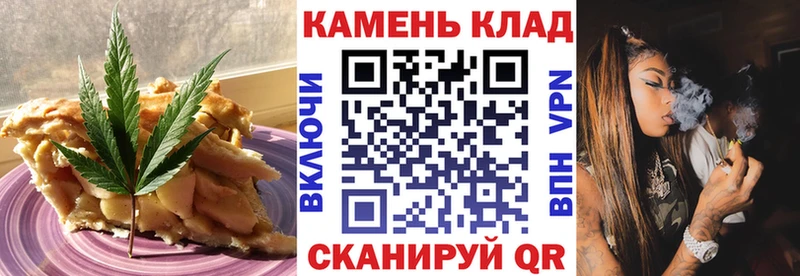 Печенье с ТГК марихуана  mega ТОР  Колпашево 