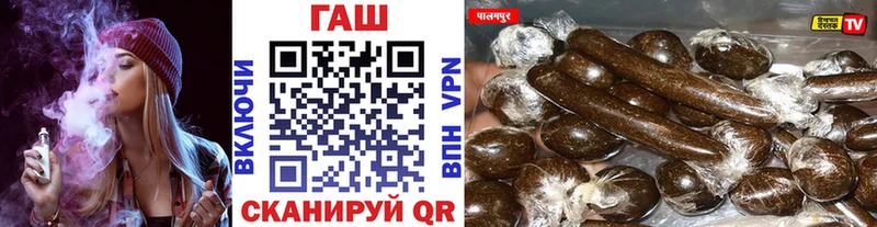 ГАШИШ Premium Колпашево