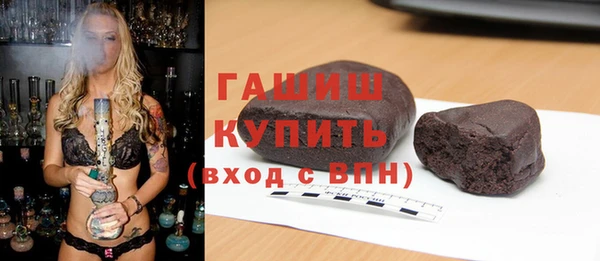 мескалин Нефтекумск