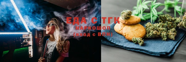 мескалин Нефтекумск