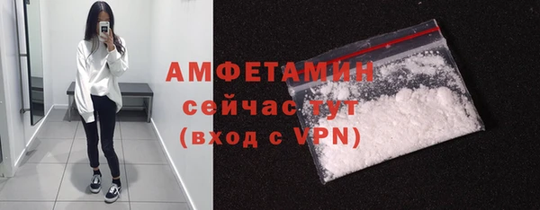 мескалин Нефтекумск