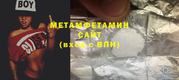 Альфа ПВП Нефтегорск
