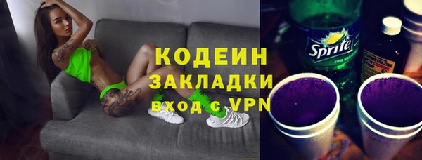 марихуана Нея