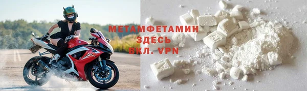 Альфа ПВП Нефтегорск