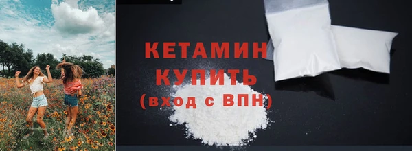 MDMA Premium VHQ Горнозаводск