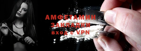 альфа пвп VHQ Вяземский