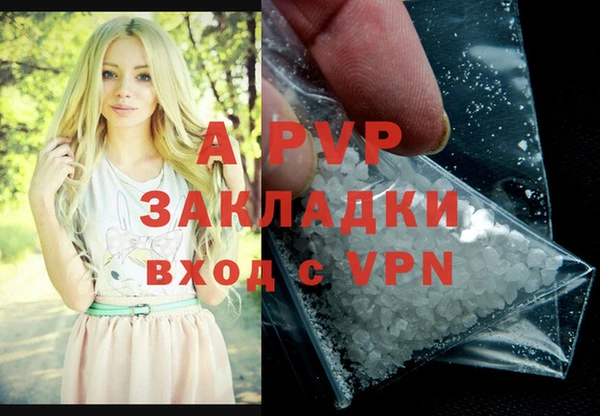 марихуана Нея