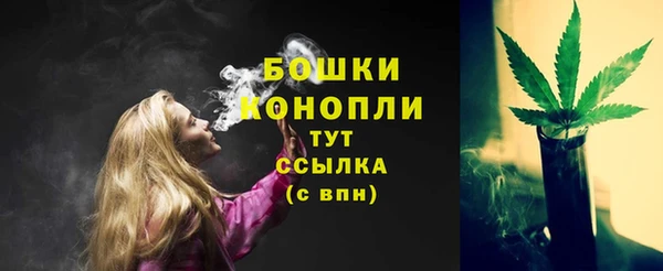 мескалин Нефтекумск