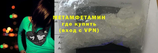 MDMA Premium VHQ Горнозаводск