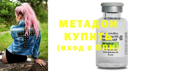 мескалин Нефтекумск