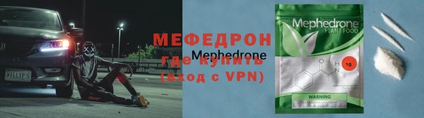 кокаин VHQ Новокубанск