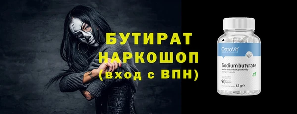 Альфа ПВП Нефтегорск