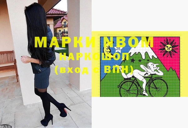 мескалин Нефтекумск
