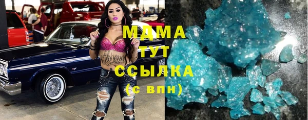 мескалин Нефтекумск