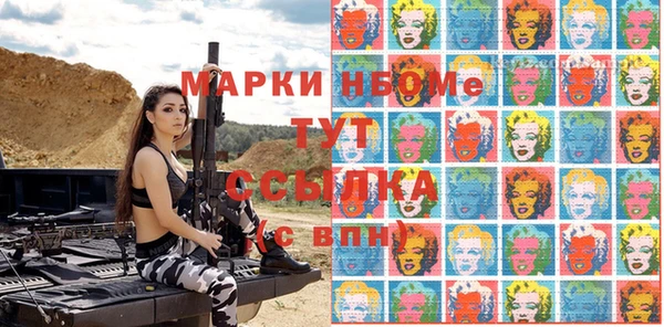 марихуана Нея