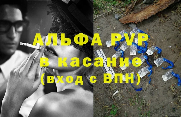 мескалин Нефтекумск