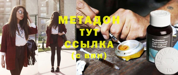 мескалин Нефтекумск