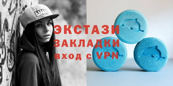 мескалин Нефтекумск