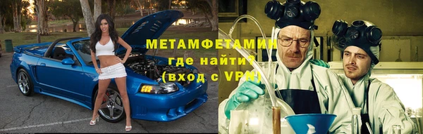 MDMA Premium VHQ Горнозаводск