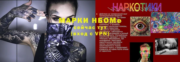 Альфа ПВП Нефтегорск