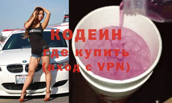 марихуана Нея
