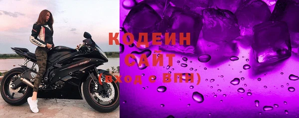 мескалин Нефтекумск
