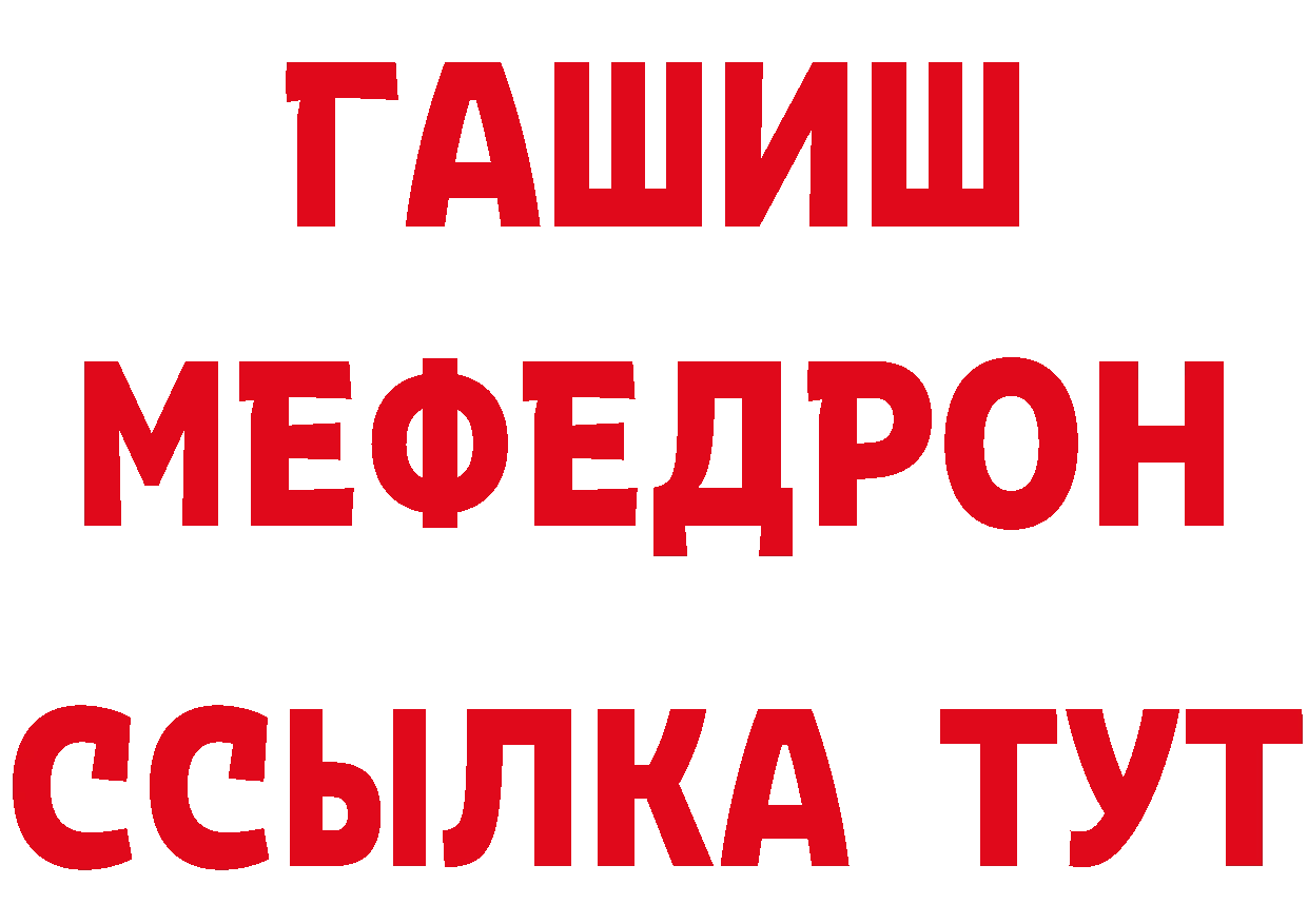 Cannafood конопля как зайти даркнет МЕГА Колпашево