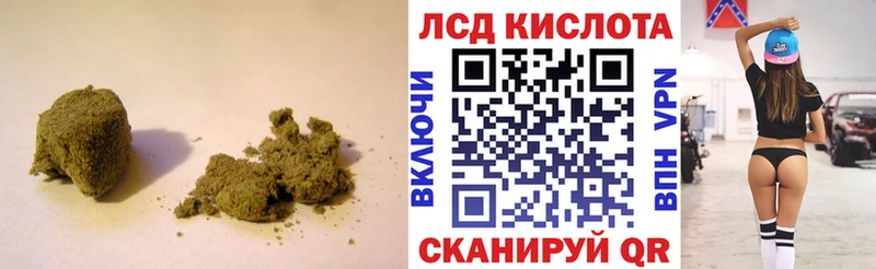 ЛСД экстази кислота  Колпашево 