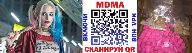 МДМА crystal  где найти наркотики  Колпашево 