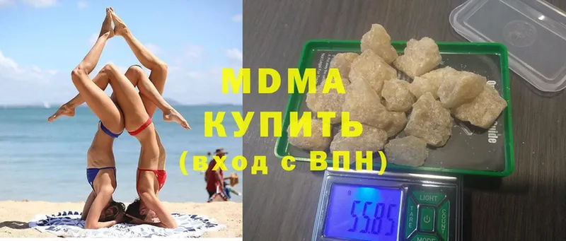 MDMA Molly  Колпашево 