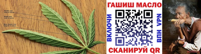 ТГК вейп  Колпашево 