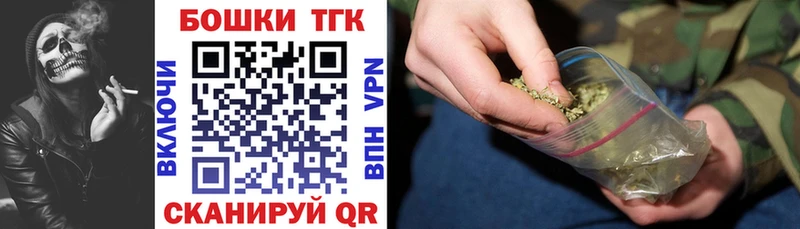 Канабис гибрид  Колпашево 